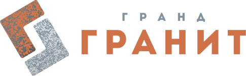 ГРАНД-ГРАНИТ